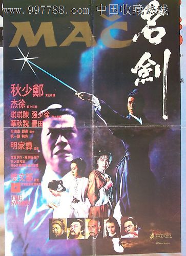 买个假犹他州驾照